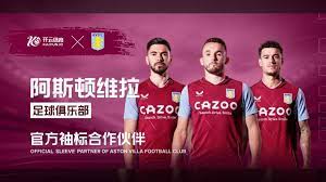 格蘭的球星 格蘭的球星